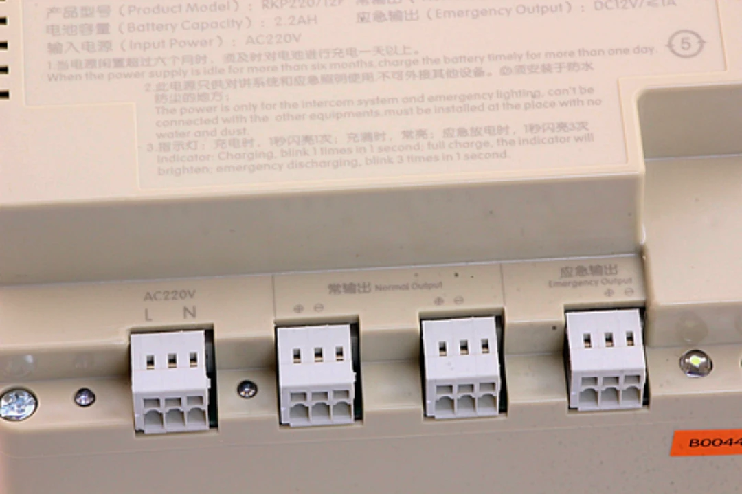 Nätaggregat, RKP220/12F, AC230VAC/12VDC, Batteri inkl. 2,2Ah